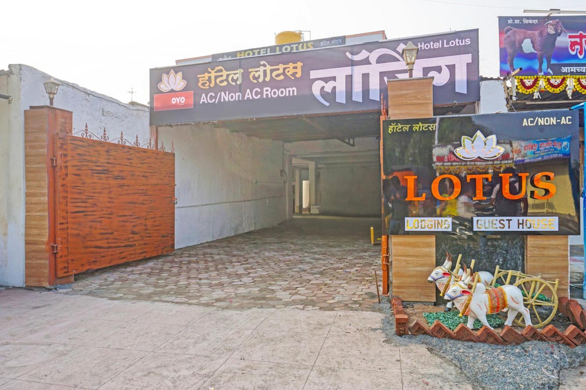 Oyo 820503 Lotus Lodge And Guest House Kharakvasla 외부 사진